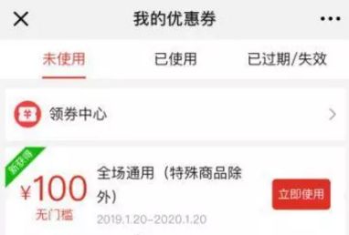 拼多多电商平台恶意下单,拼多多网购乱象