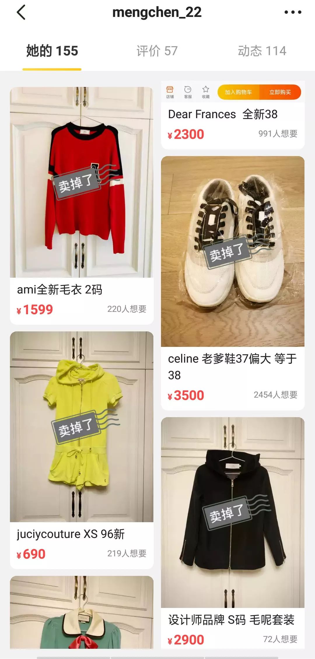 吃货人设天生丽质人设,吃货人设完整版