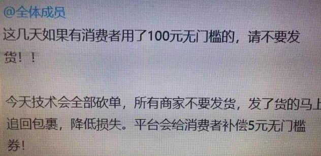 拼多多打单不出纸是什么原因,拼多多打不出来单子