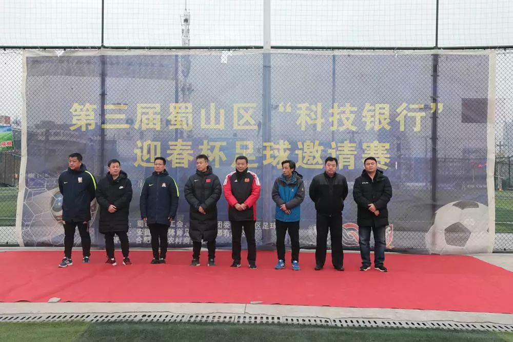 2023年合肥春芽杯篮球赛参赛队伍,蜀山区2020年篮球比赛