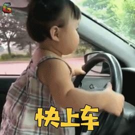 卷发棒、睡衣、帽子……我这个新年都囤了啥？