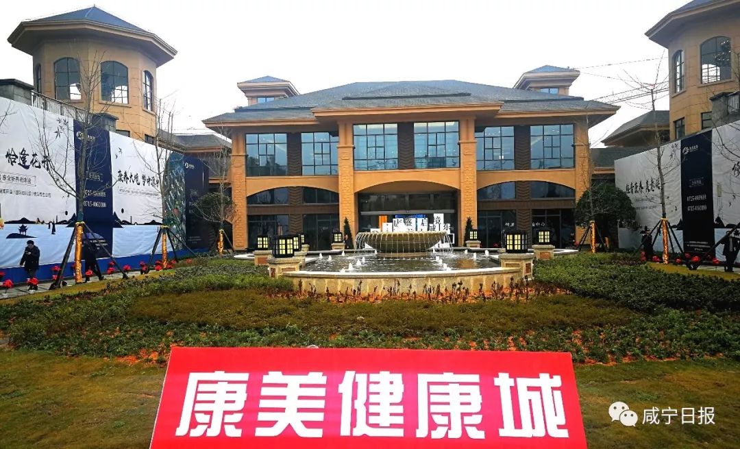 咸宁下半年有哪些大工程开工,咸宁市最新重要消息