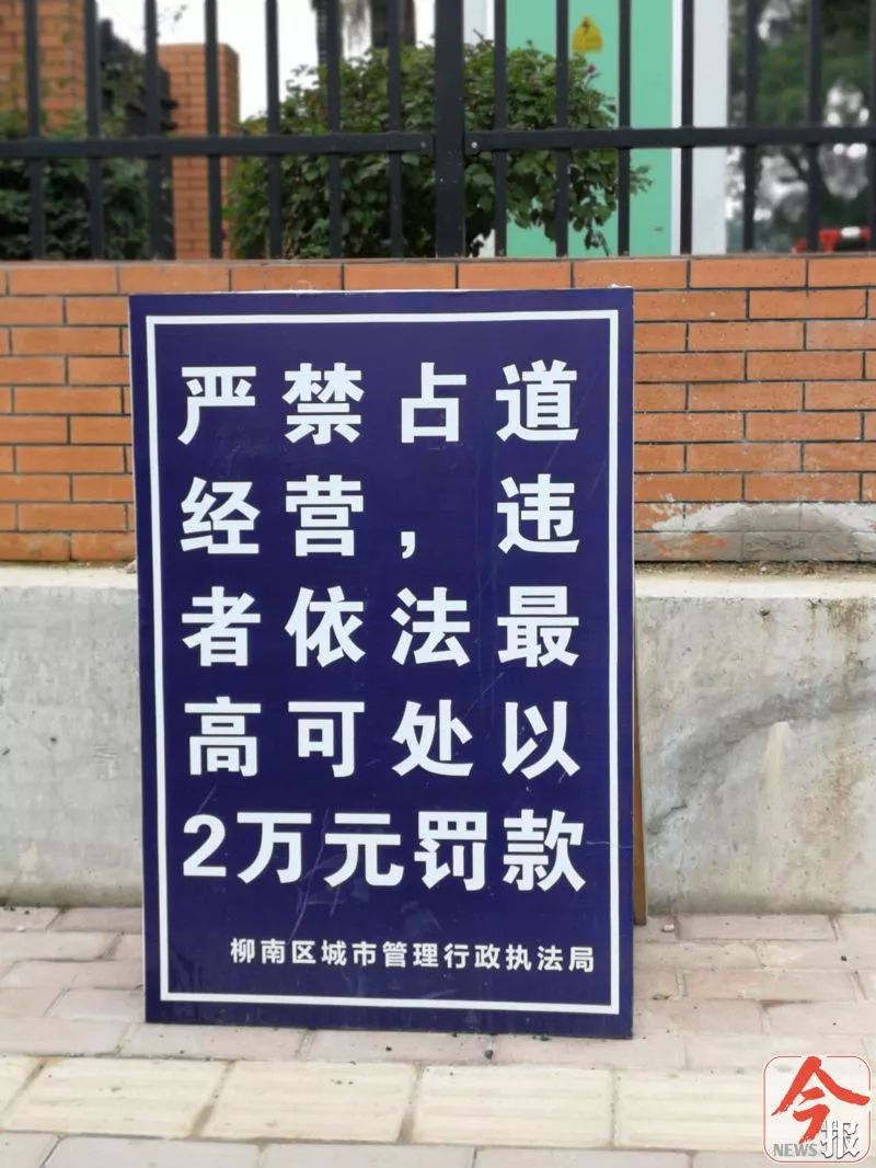 蹊跷!有人操控龙屯路“马路市场”?摊主:每天上交“群主”几十元