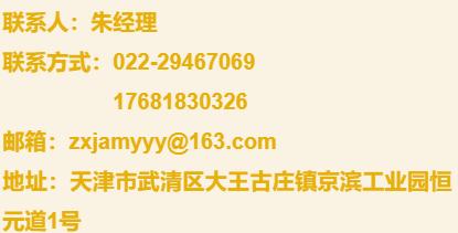 京滨工业园最新招聘,2023京滨工业园最新招聘