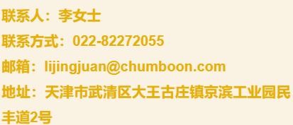 京滨工业园最新招聘,2023京滨工业园最新招聘