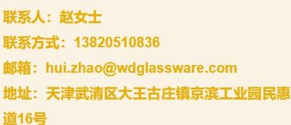 京滨工业园最新招聘,2023京滨工业园最新招聘