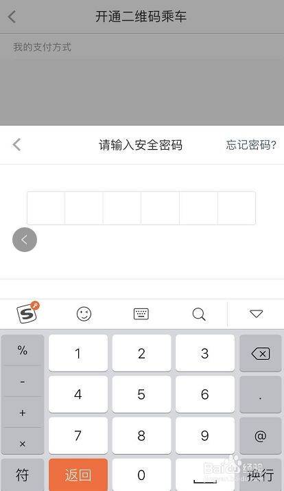 地铁怎么买票可以便宜多少,北京地铁的优惠票怎么弄