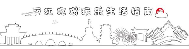 “丽江神盘”明日开盘！丽江·时光喊你来做5千万游客的房东！