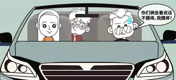 开车久了腰疼怎么办用什么药膏,开车腰疼最快的解决方法