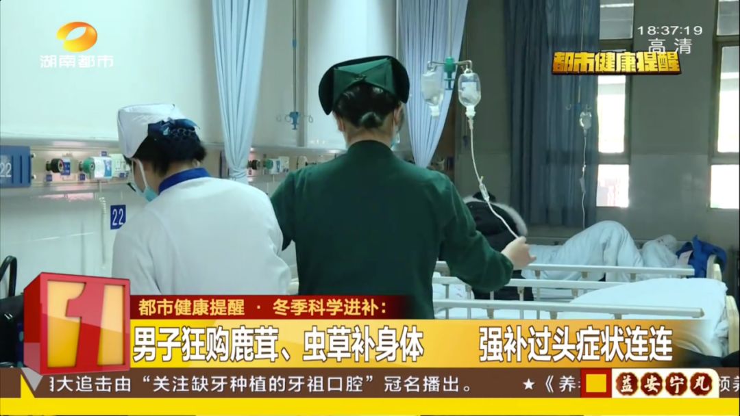 吃鹿茸和虫草对身体有什么好处,虫草与鹿茸哪个补身体更好