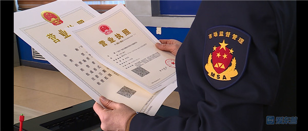 东营市首张网店营业执照,网络经营者营业执照