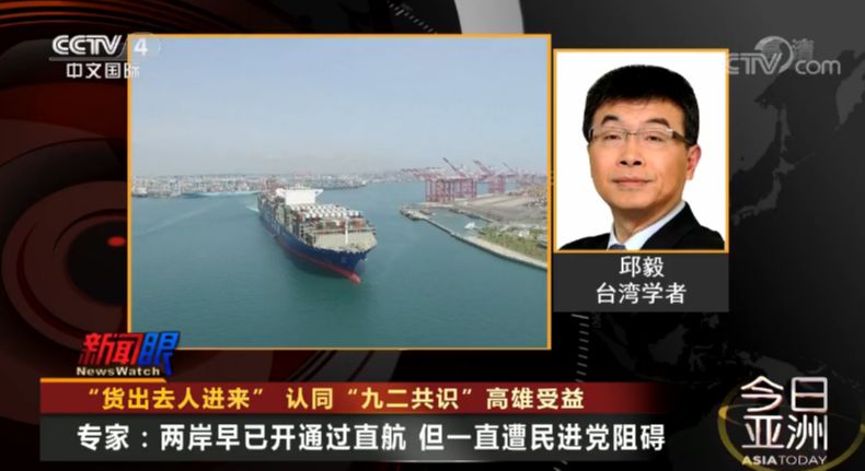 “货出去、人进来，高雄发大财”韩国瑜这张“支票”兑现啦！