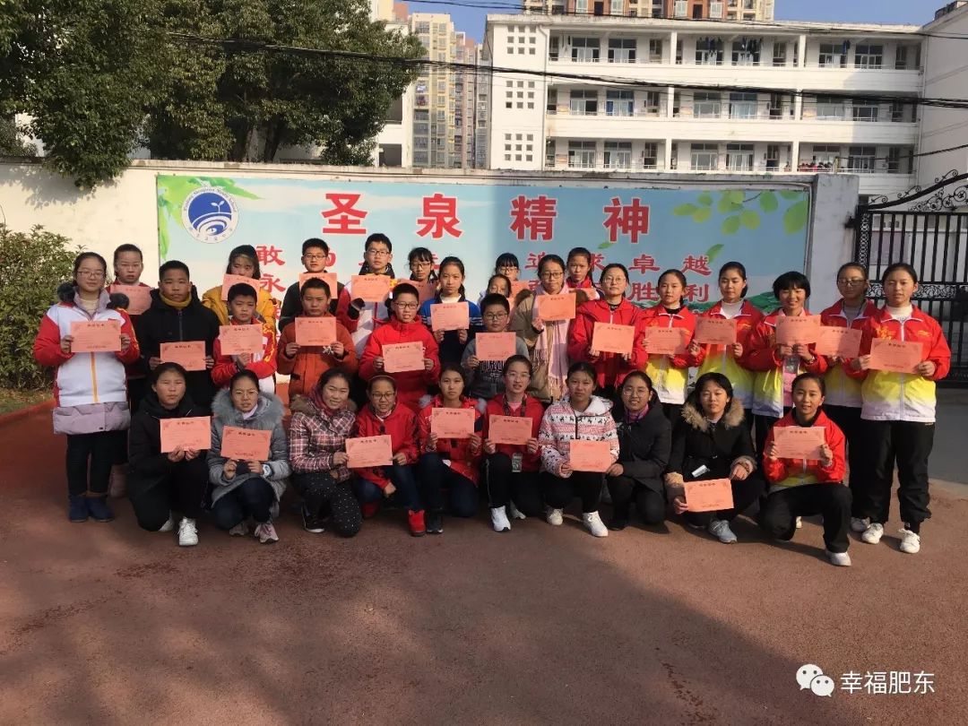 逐梦而来！咱肥东的这所学校办学18年，教育教学成果喜人！