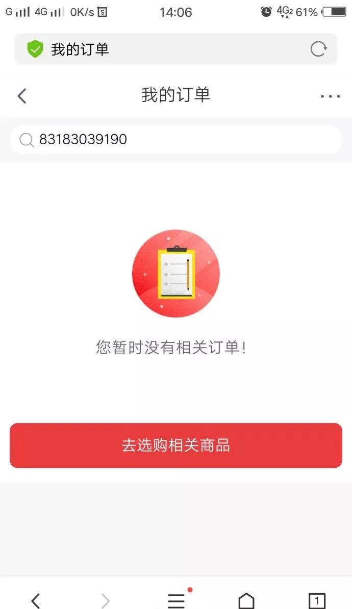 总有人上当刷单诈骗到底什么套路,刷单骗局一般多少金额开始套路