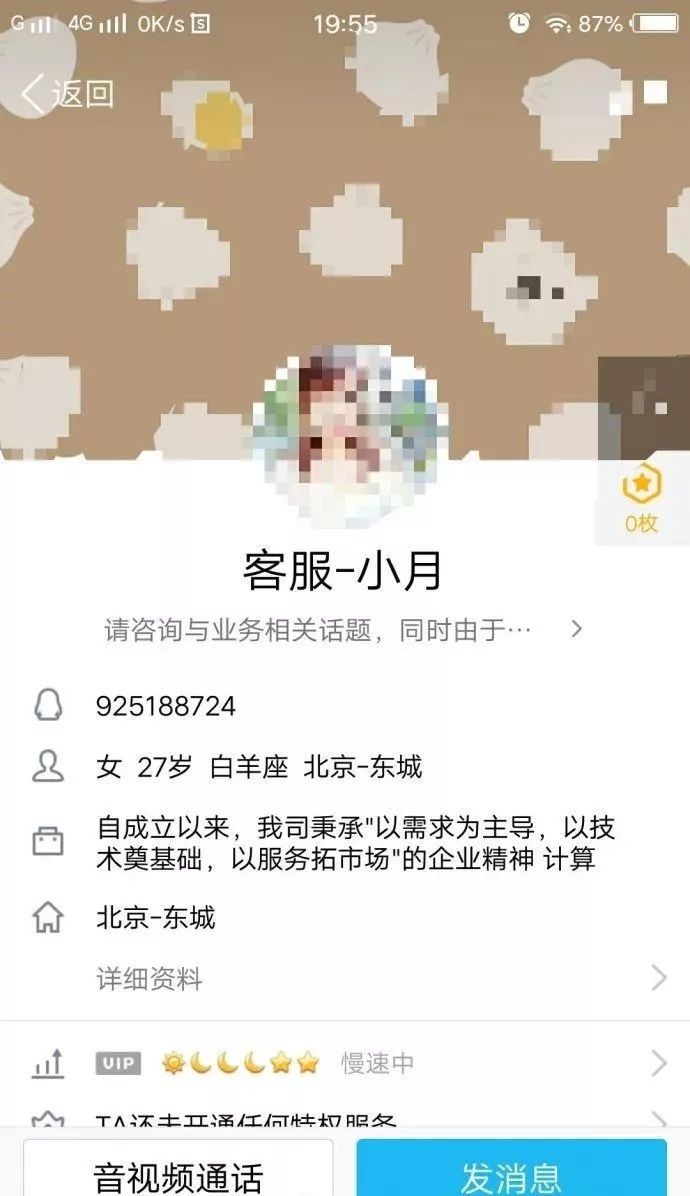 总有人上当刷单诈骗到底什么套路,刷单骗局一般多少金额开始套路