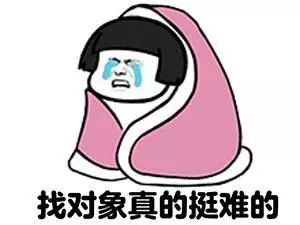 超3000万青年男性将变成剩男,超3000万青年男性将成为剩男