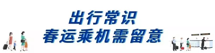 广东出行攻略亲子,春节出行广东旅游攻略