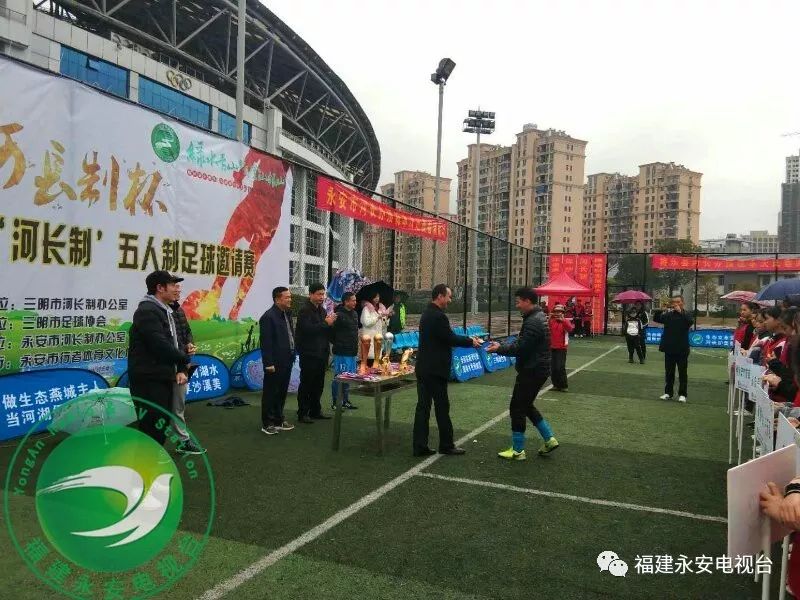 三明市2018年足球联赛,2019年三明建宁足球邀请赛