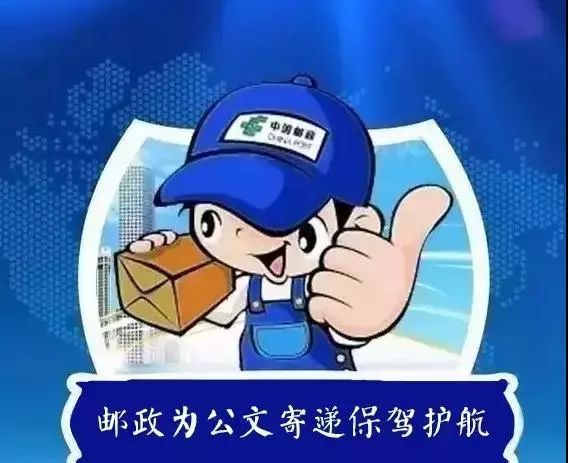 顺丰邮寄公文被处罚,顺丰快递邮寄公文违法怎么处罚