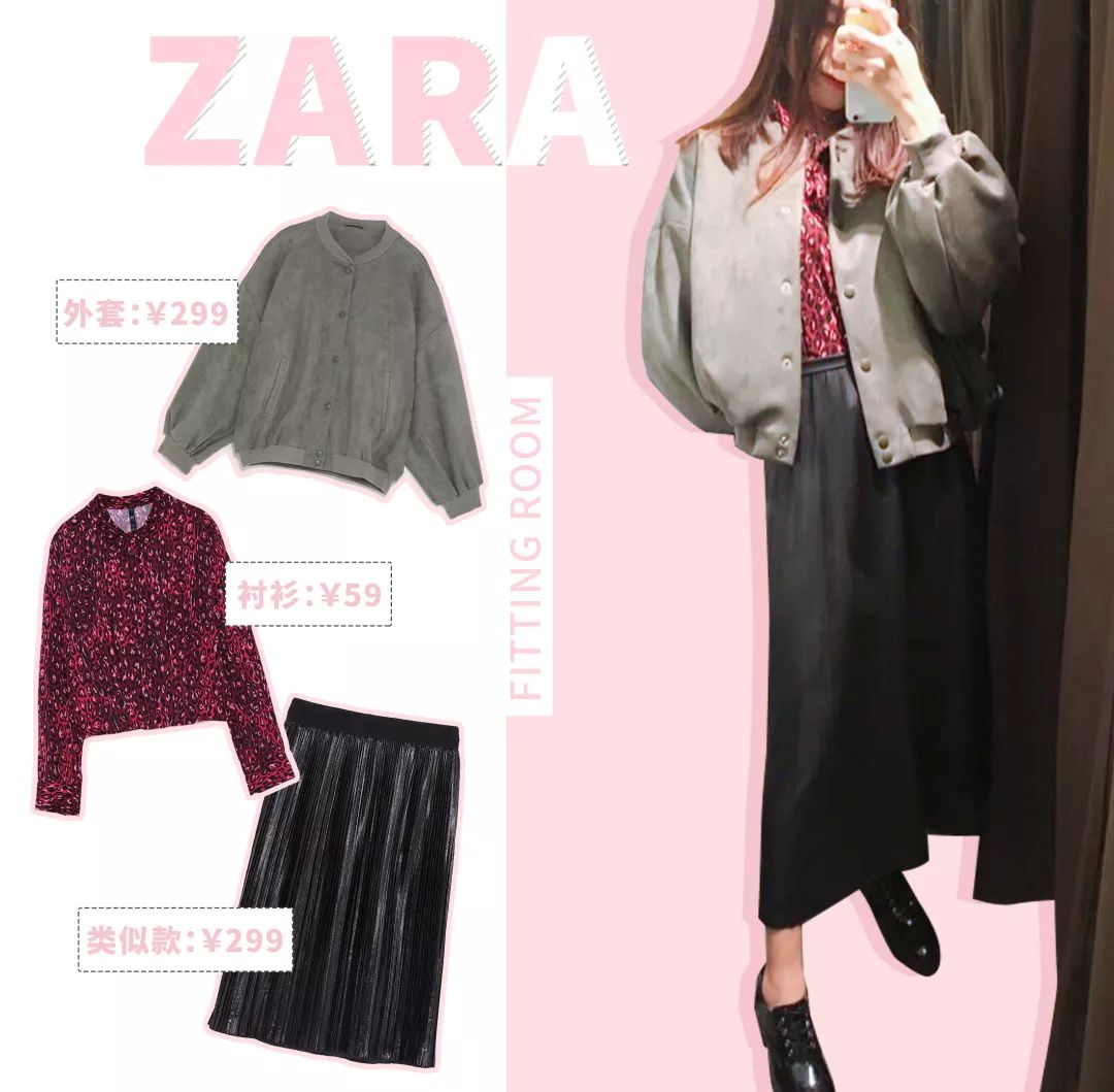 zara早春新款试穿,zarax新品试穿