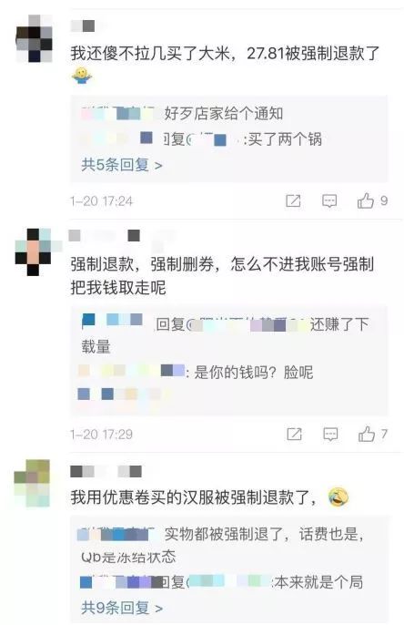 拼多多黑灰产有多严重,拼多多黑灰产事件