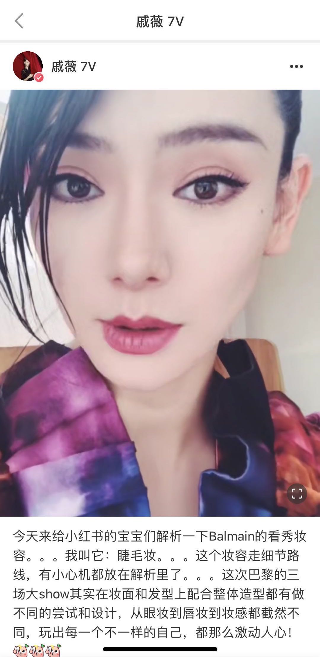 戚薇机场穿黑色连体裤,戚薇西裤红毯造型