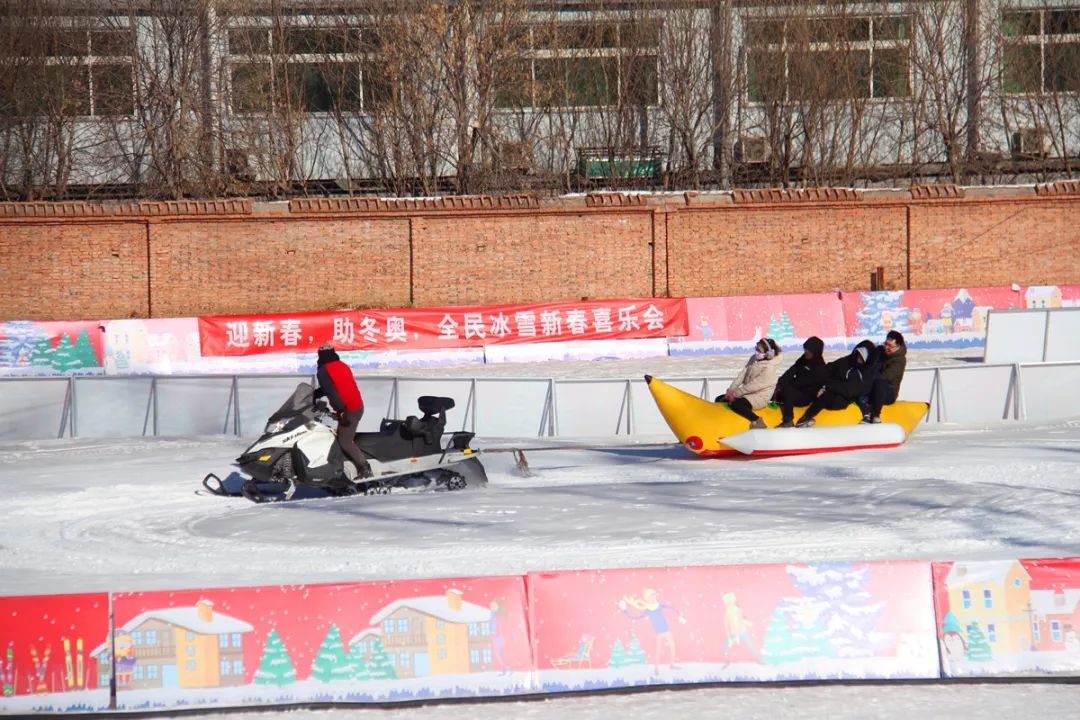 2022冰雪筑梦冬奥盛会贺岁纪念,喜迎冬奥活动