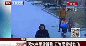 安全燃放烟花爆竹,安全燃放烟花爆竹的注意事项