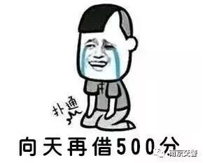 重磅!明日起,学法免分出新组合!6分也能免!