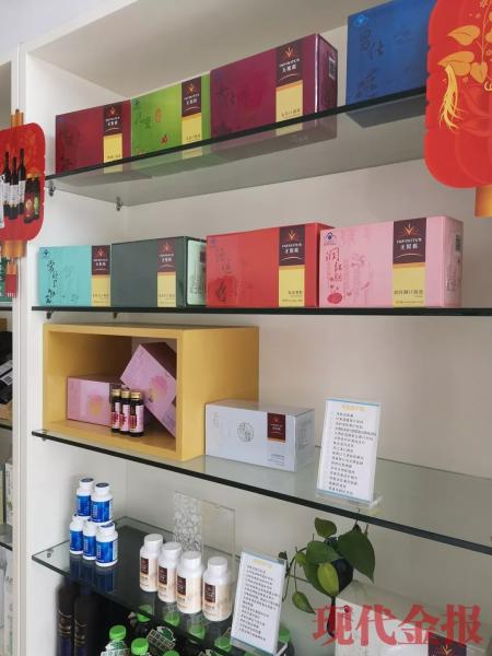 被多平台下架的“无限极”宁波依然在售老板说能治糖尿病