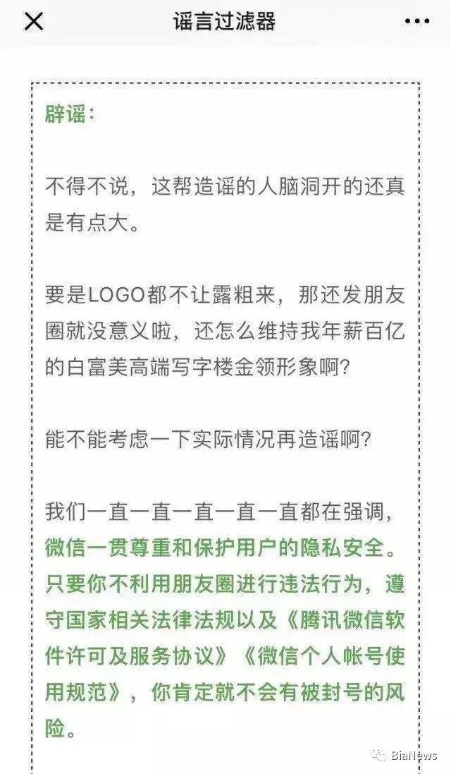 微商电商法,电商法颁布后微商怎么办