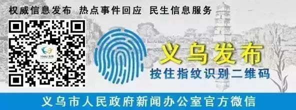 义乌人五一去哪玩,义乌个人攻略