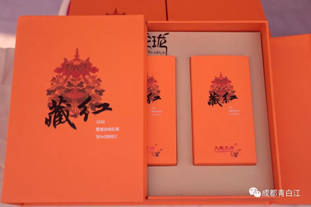 青白江的小伙伴们看过来！携手甘孜九龙，乐购别样年货！