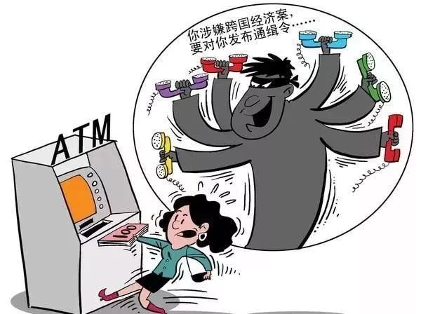 教你几招防范网络电信诈骗有秘籍,防范电信网络诈骗你需要知道这些