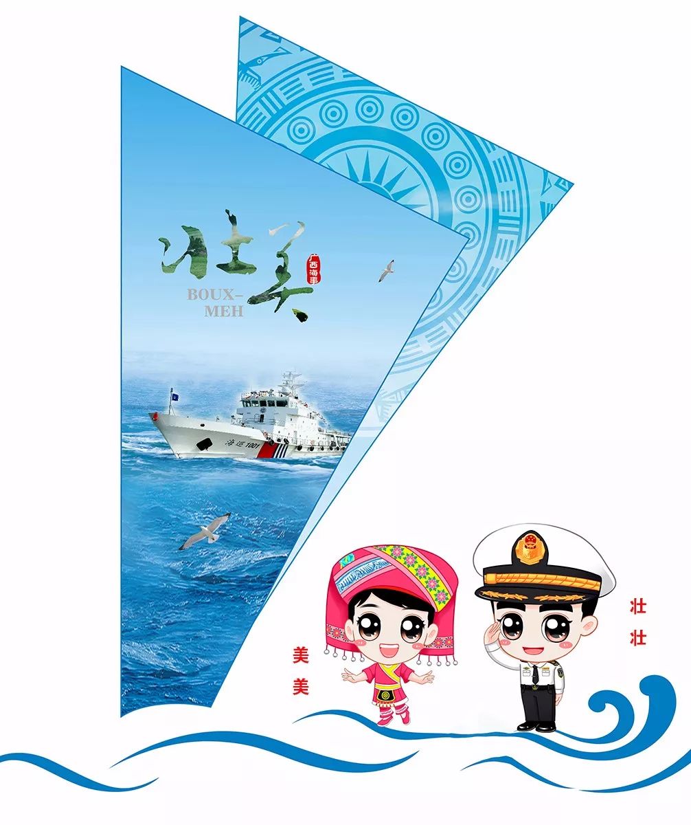 海青榜样｜2020年直属海事系统优秀青年——爱岗敬业“最美后勤人”陈玥