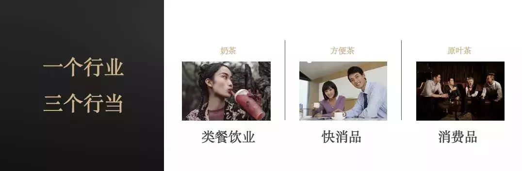 遭质疑的小罐茶,凭什么狂卖20亿,拿下茶叶品牌第一?