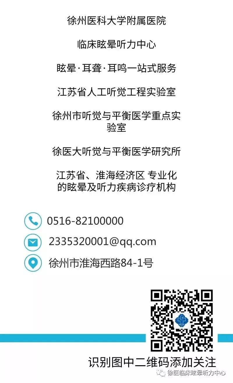 头晕不是血管的问题,头晕不一定是脑梗吧