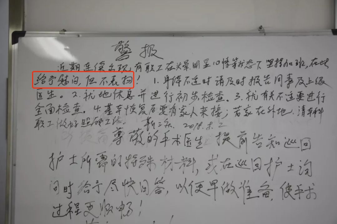 不休假能强制调休吗,不休假发警告信息违法吗