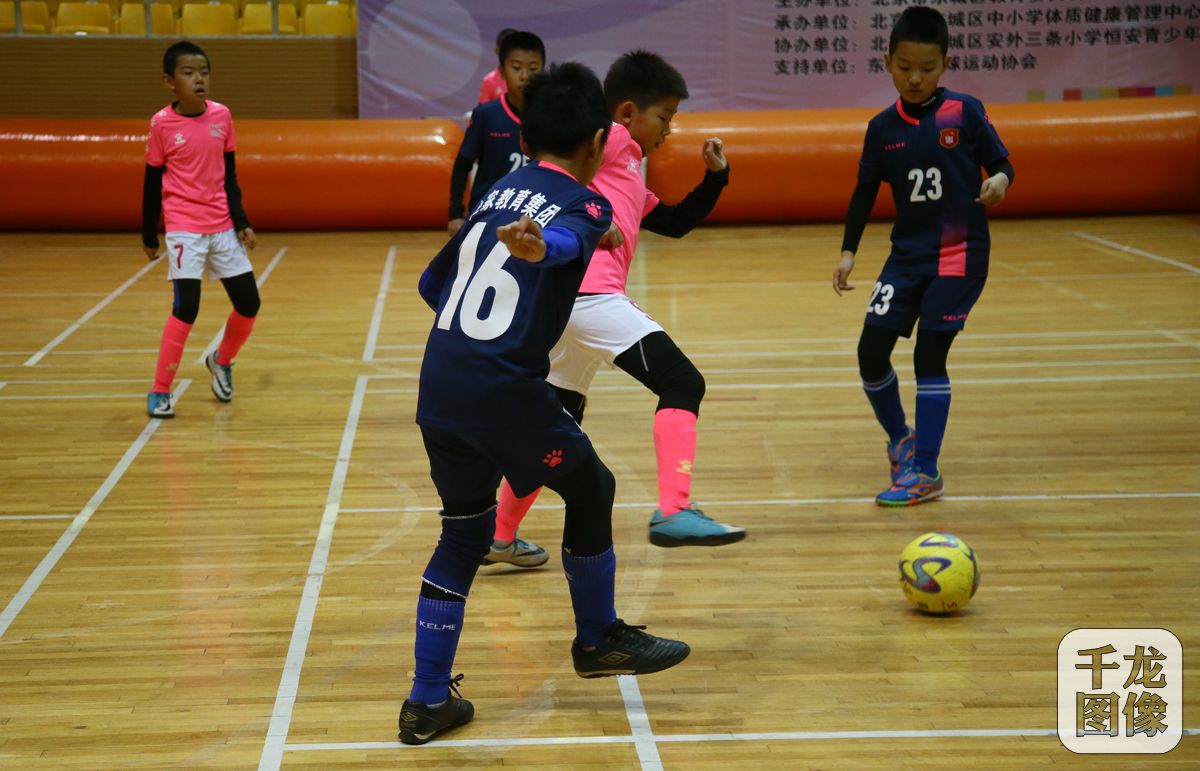 东城区第十一届快乐少年足球节,青少年足球联赛快乐启幕