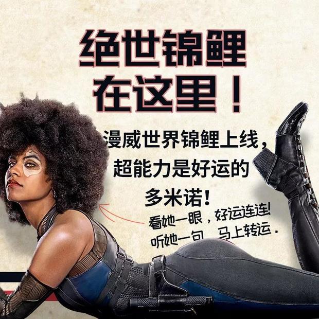 死侍挖金刚狼的坟墓彩蛋是真的吗,死侍复活金刚狼的彩蛋是真的吗