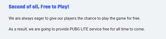 绝地求生低配版测试永久免费,steam绝地求生永久免费加速