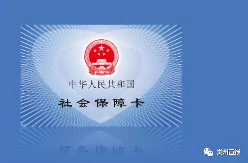 「关注」社保、工资收入……人社部明确下一步工作安排