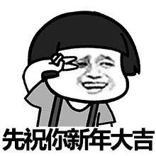 过年倒计时你家的年货备齐了吗,春节倒计时年货准备怎样了