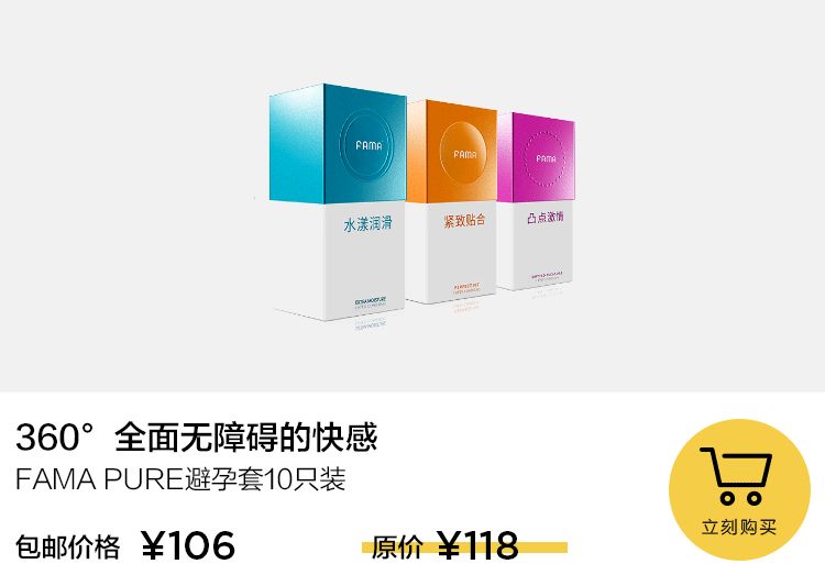 春宵一刻，浪漫是最好的*情催**剂