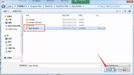 su草图大师2015教程零基础入门,su2018草图大师安装教程