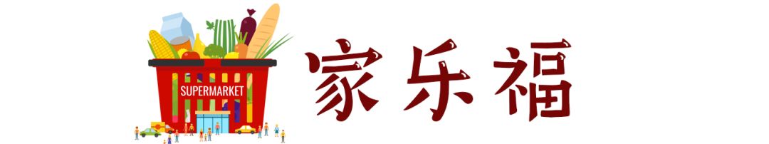 南京人年货买什么,老南京过年必买的年货