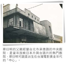 19岁败光1个亿,19岁赔光1个亿43年后成首富