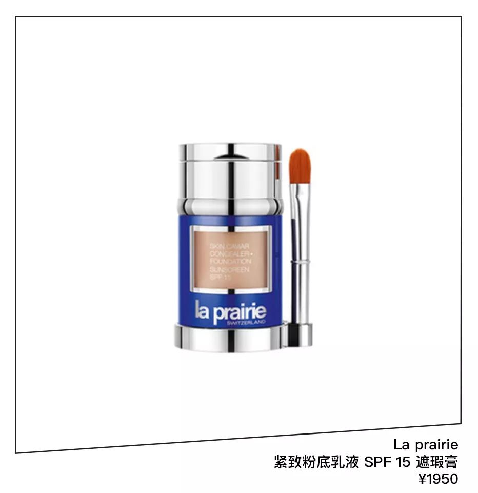 李纯护肤视频,李纯海蓝之谜面霜