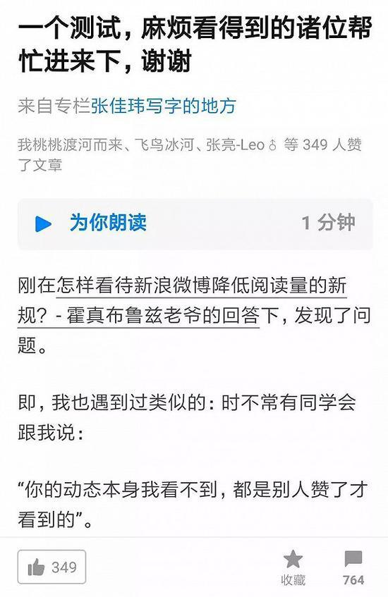 知乎八年大而不美