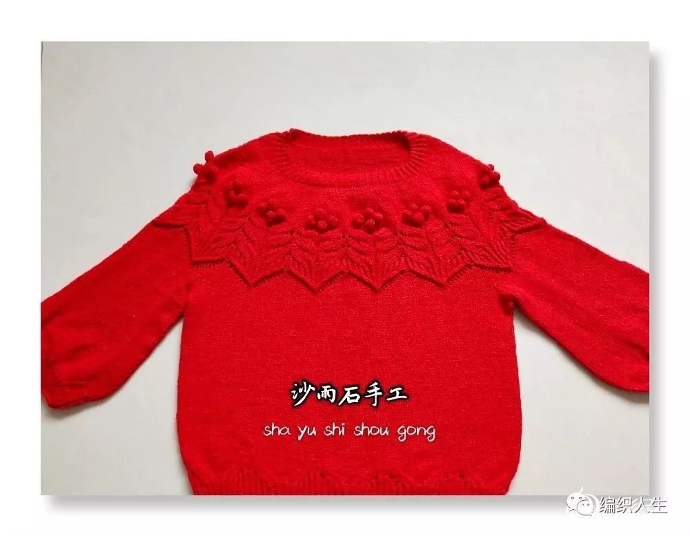 从领口往下织的两色儿童毛衣,从上往下织圆肩儿童毛衣的款式